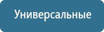 автоматические ароматизаторы воздуха для дома