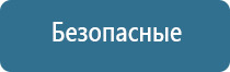 электрический ароматизатор воздуха в розетку с жидкостью