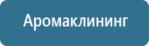 аромадизайн обучение